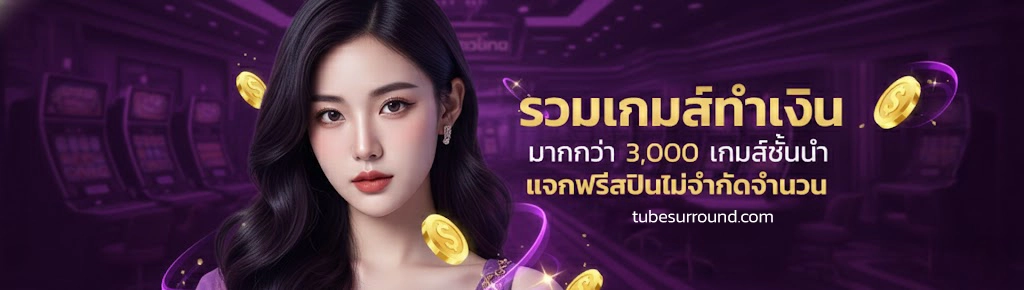 เว็บสล็อต PG อันดับ 1